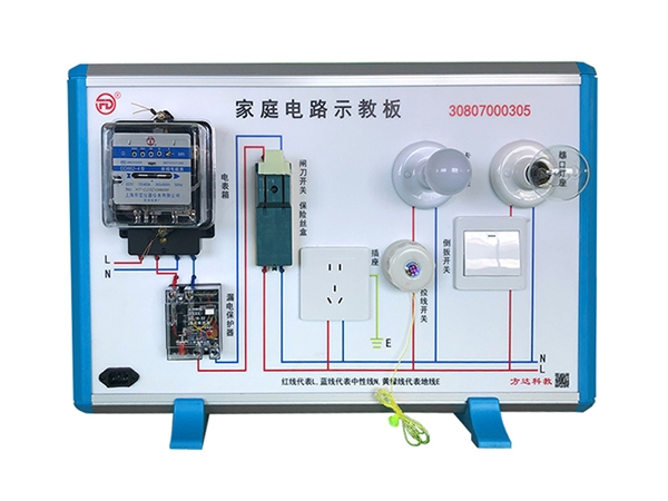 家庭電路示教板30807000305